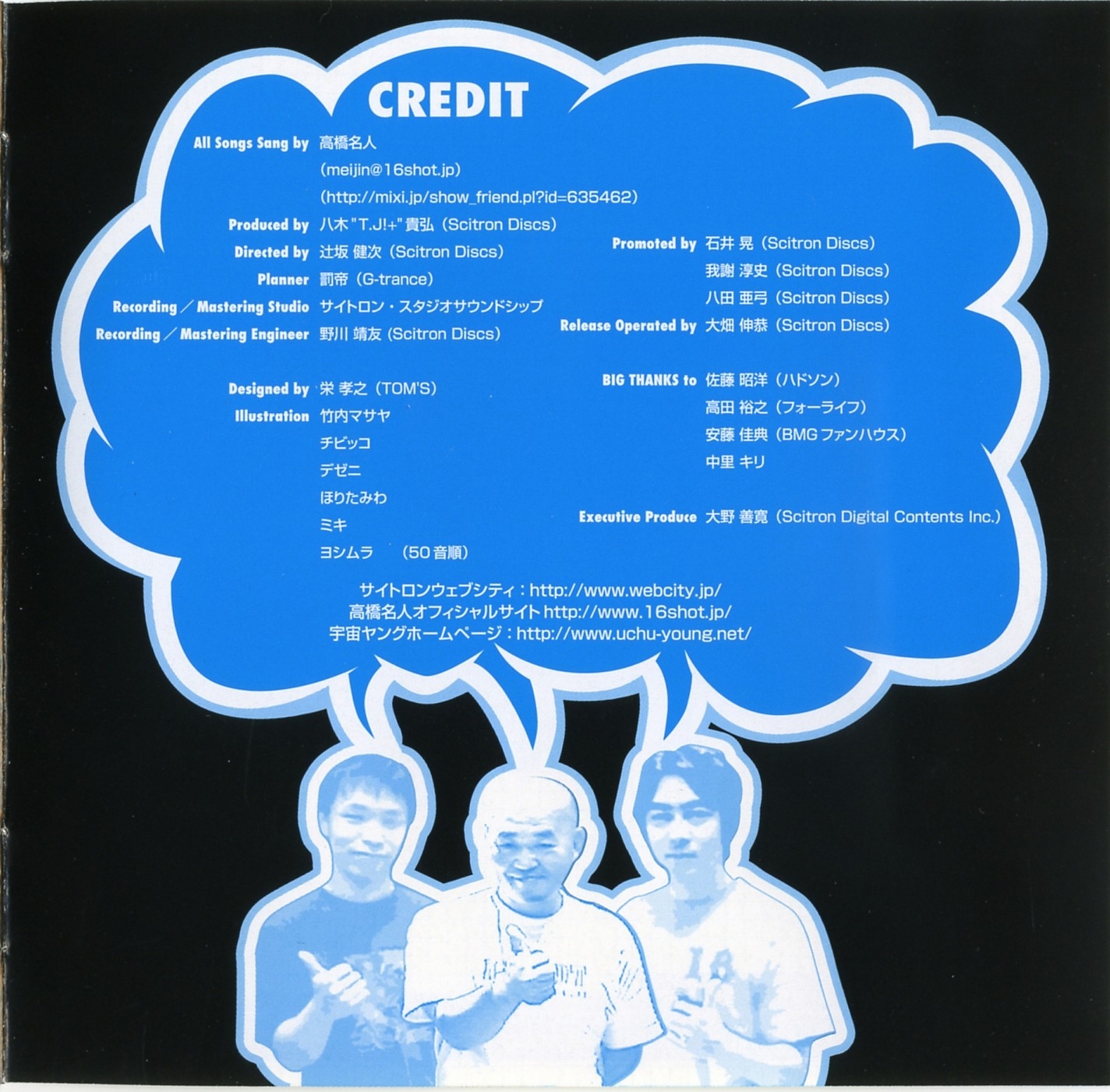 トゥイッチ～メジャー1st [CD] HoODYNAVIR